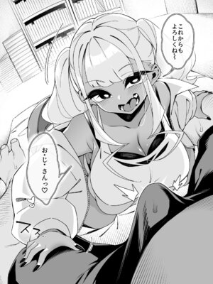 [PilotStar(磯乃木)]くっさいちんぽいくせーちゅー[DL版]_131_kqxh