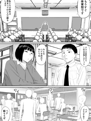 [あらまあ] 塩対応の大塩さん2_02_iifp