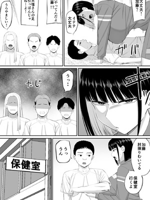 [あらまあ] 塩対応の大塩さん2_10_akbq