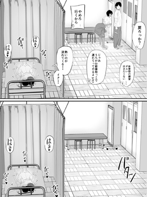 [あらまあ] 塩対応の大塩さん2_40_hkrs