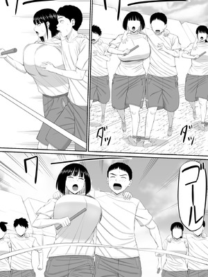 [あらまあ] 塩対応の大塩さん2_54_tmkh