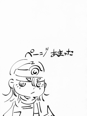 (C107) [DA HOOTCH (新堂エル)] 女ゆうしゃノ旅8 あぶない水着の部族嫁 (ドラゴンクエストIII) [中国翻訳]_38_qoqj