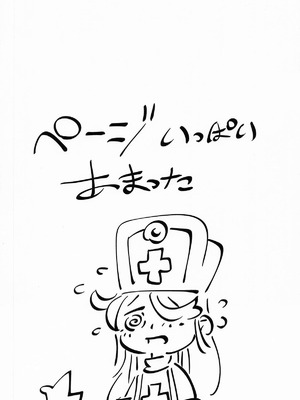 (C107) [DA HOOTCH (新堂エル)] 女ゆうしゃノ旅8 あぶない水着の部族嫁 (ドラゴンクエストIII) [中国翻訳]_41_jpjy