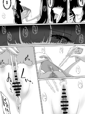 [NUPA] 彼女とセフレとセフレとセフレ [甜族星人赞助汉化]_007_ifnt