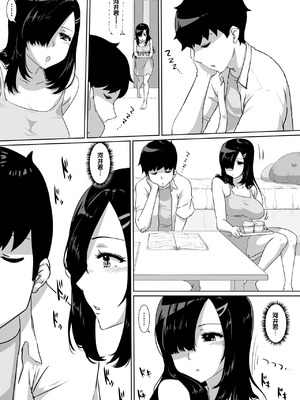 [NUPA] 彼女とセフレとセフレとセフレ [甜族星人赞助汉化]_023_xvkc