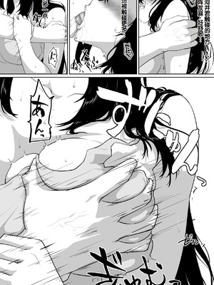 [NUPA] 彼女とセフレとセフレとセフレ [甜族星人赞助汉化]_030_kipe