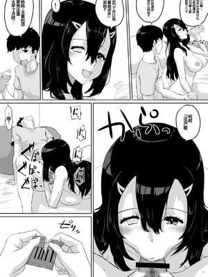 [NUPA] 彼女とセフレとセフレとセフレ [甜族星人赞助汉化]_064_airp