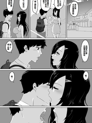 [NUPA] 彼女とセフレとセフレとセフレ [甜族星人赞助汉化]_065_cyyf