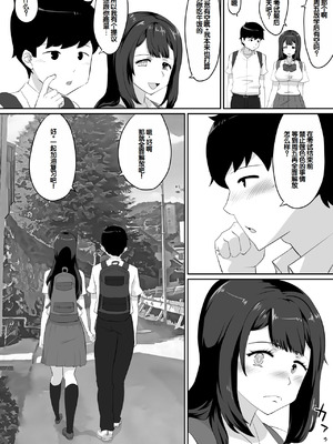 [NUPA] 彼女とセフレとセフレとセフレ [甜族星人赞助汉化]_072_owfl