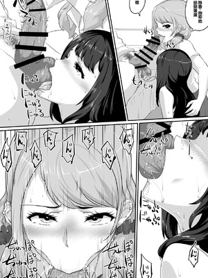 [NUPA] 彼女とセフレとセフレとセフレ [甜族星人赞助汉化]_089_cbfl