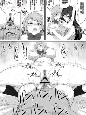 [NUPA] 彼女とセフレとセフレとセフレ [甜族星人赞助汉化]_095_gmdj