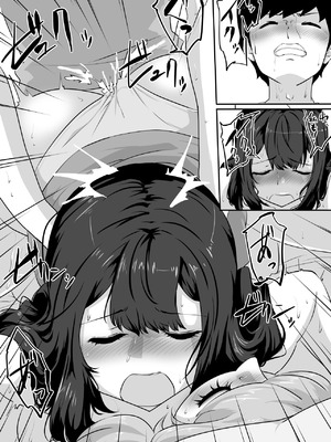 [NUPA] 彼女とセフレとセフレとセフレ [甜族星人赞助汉化]_104_xtvx