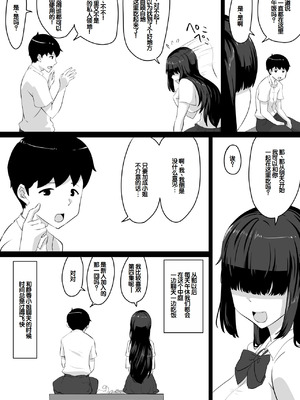 [NUPA] 彼女とセフレとセフレとセフレ [甜族星人赞助汉化]_138_ifap