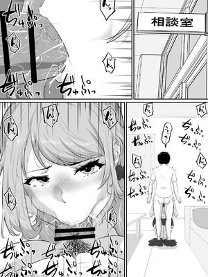 [NUPA] 彼女とセフレとセフレとセフレ [甜族星人赞助汉化]_179_yqex