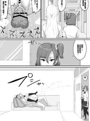 [NUPA] 彼女とセフレとセフレとセフレ [甜族星人赞助汉化]_193_dyfh