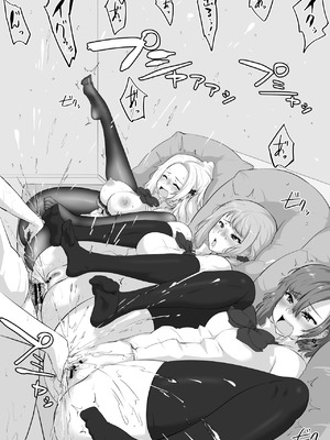 [NUPA] 彼女とセフレとセフレとセフレ [甜族星人赞助汉化]_227_hpbl