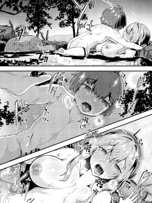 [あやめりよ] 紅蓮と僕3 (勝利の女神：NIKKE) [中国翻訳] [DL版]_17_lvdj