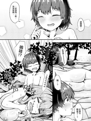 [あやめりよ] 紅蓮と僕3 (勝利の女神：NIKKE) [中国翻訳] [DL版]_25_pkrb