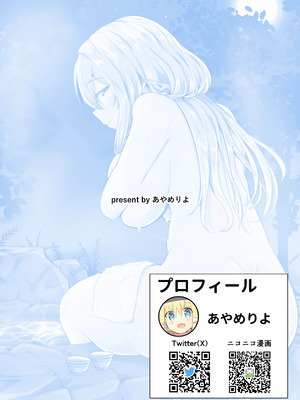 [あやめりよ] 紅蓮と僕3 (勝利の女神：NIKKE) [中国翻訳] [DL版]_28_klqt