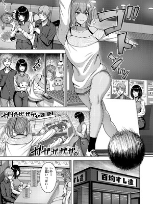 COMIC 快楽天ビースト 2026年4月号 [DL版]_171_tlvb