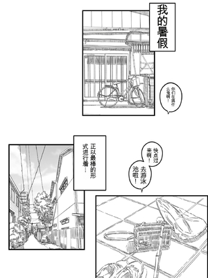 [ヒレカツ] 母子スワップ02 叔母さんって結構簡単だよね？  [田文静个人机翻]_022