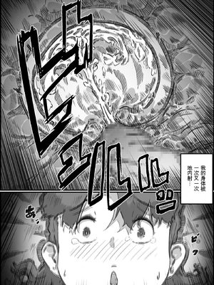 [ヒレカツ] 母子スワップ02 叔母さんって結構簡単だよね？  [田文静个人机翻]_081