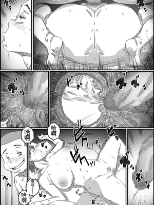 [ヒレカツ] 母子スワップ02 叔母さんって結構簡単だよね？  [田文静个人机翻]_085