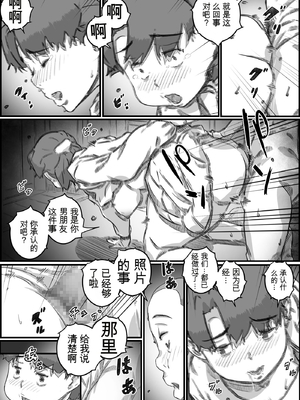 [ヒレカツ] 母子スワップ02 叔母さんって結構簡単だよね？  [田文静个人机翻]_096