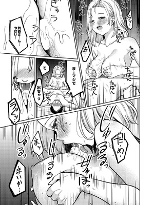 [319] 舞い込む香りは酒の味_159_hdji