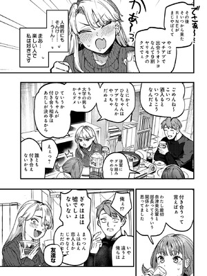 [ababari] ひなちゃんは先輩たちの愛玩人形♡_279_jawc