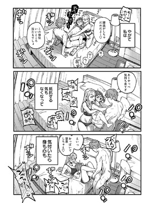 [ababari] ひなちゃんは先輩たちの愛玩人形♡_295_kcmh