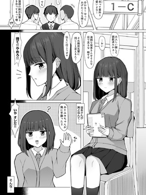 [あびすぽっと] 好きだった女の子が変態くすぐり調教でマゾにされていた話_537_aqhl