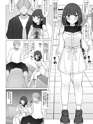 [あびすぽっと] 好きだった女の子が変態くすぐり調教でマゾにされていた話_544_ykuq