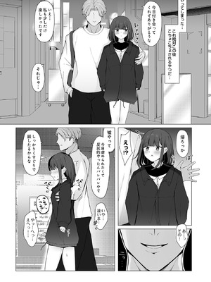 [あびすぽっと] 好きだった女の子が変態くすぐり調教でマゾにされていた話_545_frwc