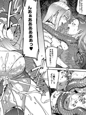 [エレクトさわる] ギャル忍者 不忍メルは忍ばない_338_jghq