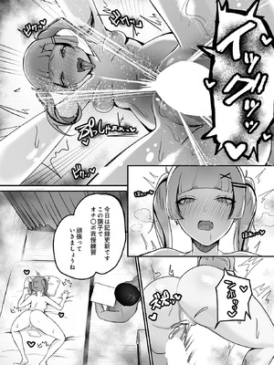 [ふともも大魔王] ムラムラクリニック性欲珍療内科_064_xnuu