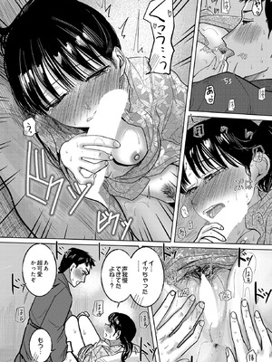 [天ぷら土左衛門] 修学旅行で特別な思い出作り_262_qluj