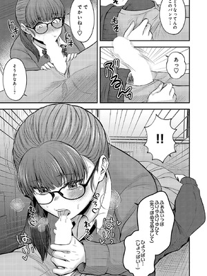 [星坂網] 美術部員たちの性事情 〜長谷川大和×中澤翠〜_183_yxka
