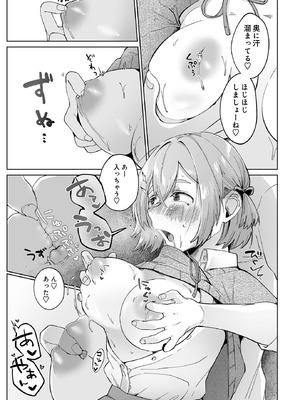 [浜土キュン治郎] VividMining_481_srjq