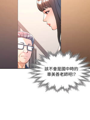 似曾相識的她 91-92話_91_01_kfww