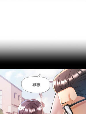 似曾相識的她 91-92話_91_02_ccvt