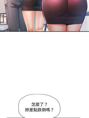 似曾相識的她 91-92話_91_06_dwvx