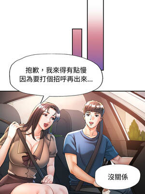 似曾相識的她 91-92話_91_08_gikx