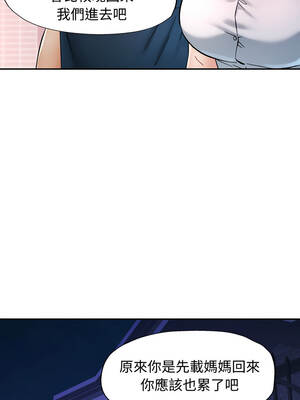 似曾相識的她 91-92話_91_09_ukmc