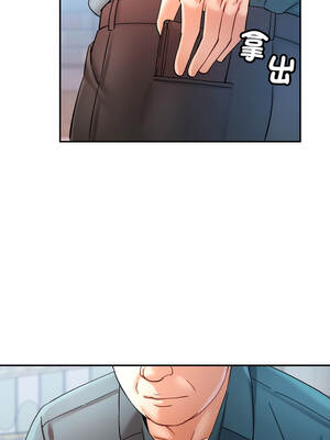 似曾相識的她 91-92話_91_12_uipd