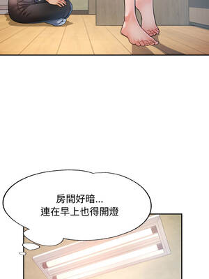 似曾相識的她 91-92話_92_02_vmnl