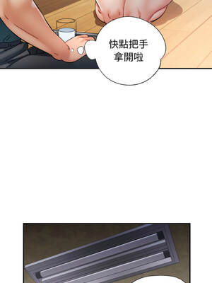 似曾相識的她 91-92話_92_03_pwpl