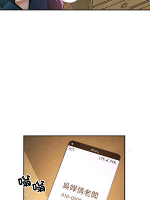 似曾相識的她 91-92話_92_06_tdxu