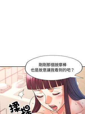似曾相識的她 91-92話_92_09_dxab