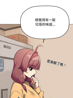 缺德鄰居麥相害 71-72話_71_01_akty